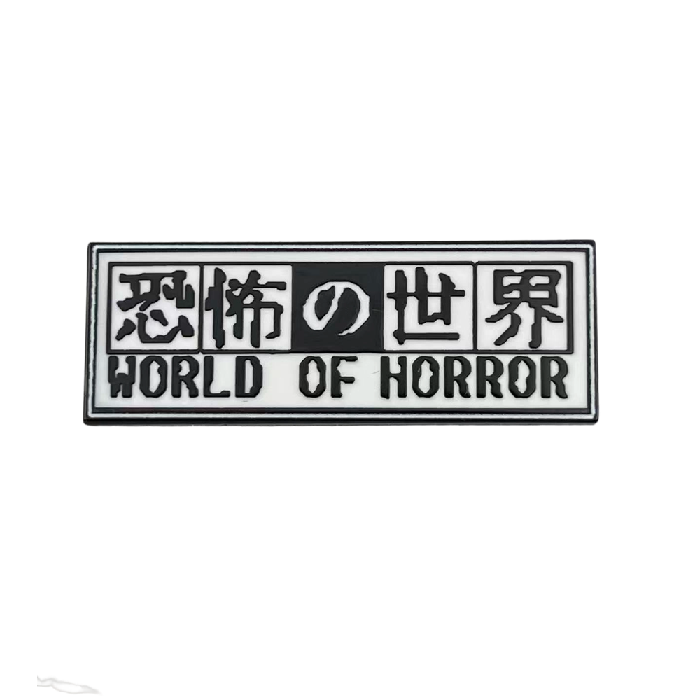 Retro Gaming Logo - World of Horror Logo Brooch Retro