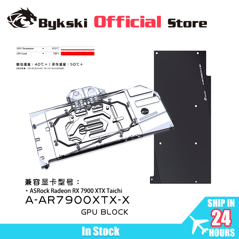 Bykski A-AR7900XTX-X GPU Water - Amd Vga Rx 7900 Xtx recension och pris